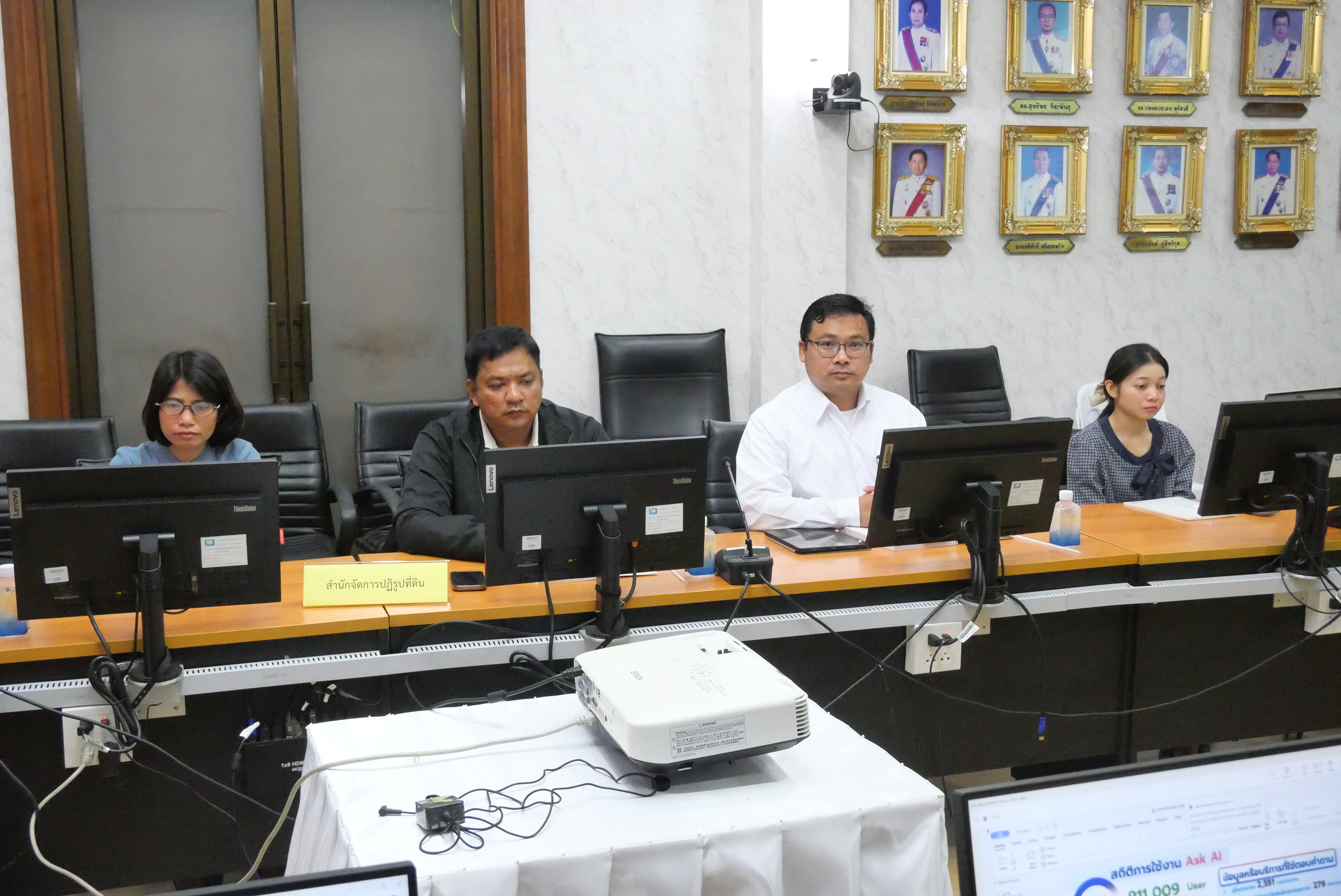 title - ส.ป.ก. ประชุมเข้าร่วมทดสอบและตรวจสอบข้อมูลสำหรับโครงการระบบค้นหาด้วยเทคโนโลยีปัญญาประดิษฐ์(Government AI Smart Search : AskAI)